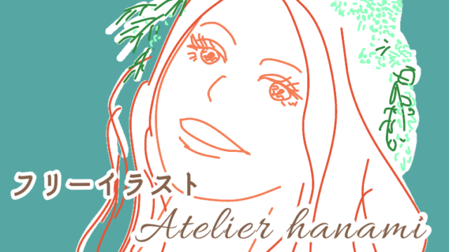 フリーイラスト 花の髪飾り はなのす 在宅で仕事しながら手芸を楽しむ デアゴスティーニ アシェット クチュリエハンター