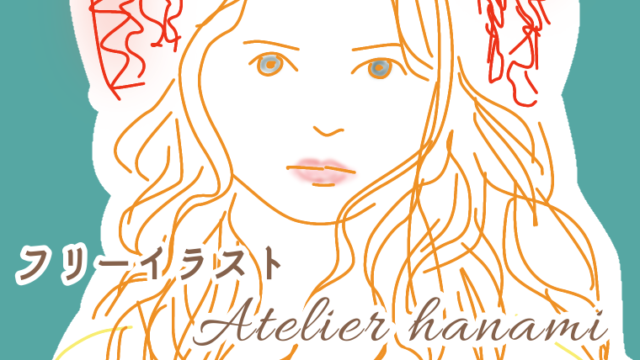 フリーイラスト 帽子と女の子 はなのす 刺繍とイラストとスキル０主婦の在宅ワーク