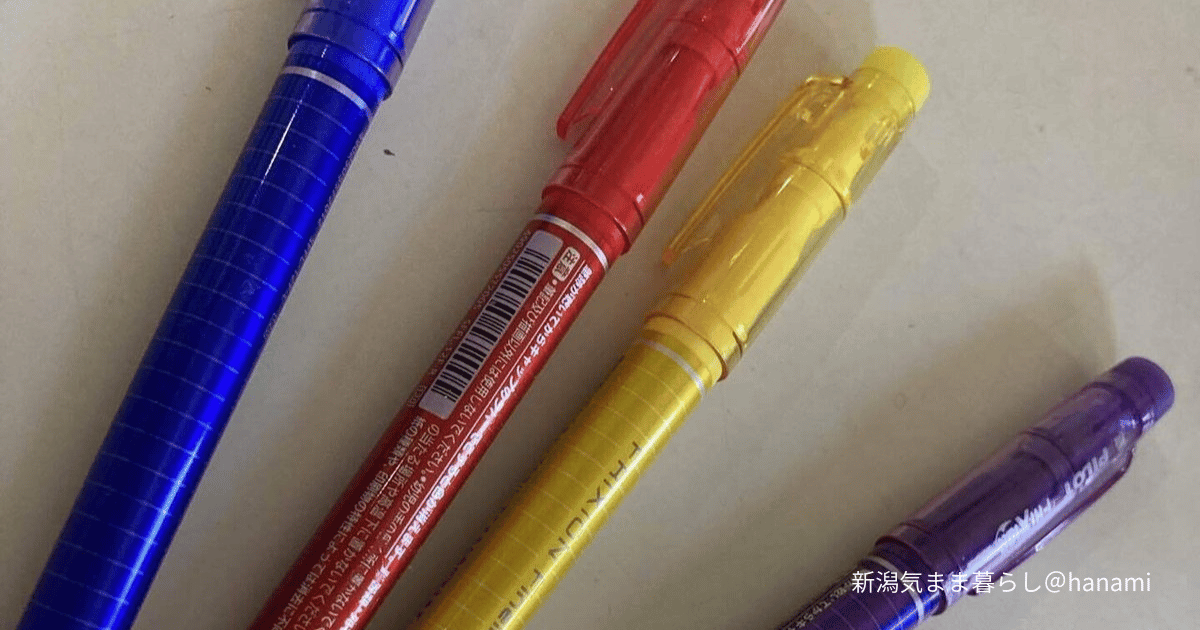 刺しゅうにフリクションペン