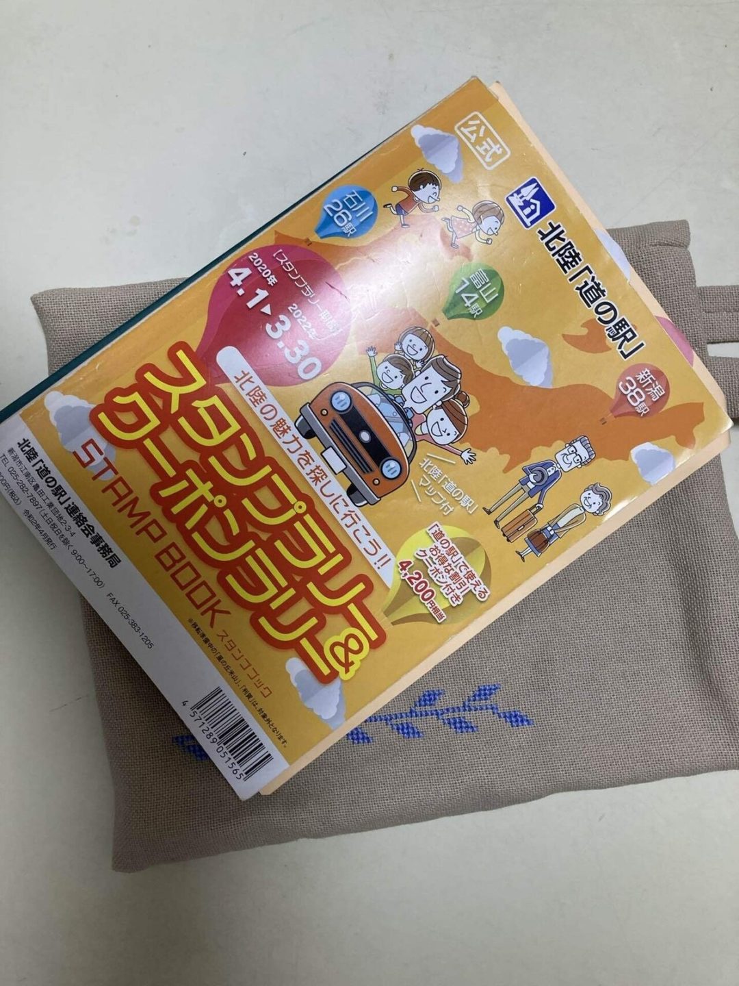 かわいい刺しゅうクロスステッチのミニバッグ