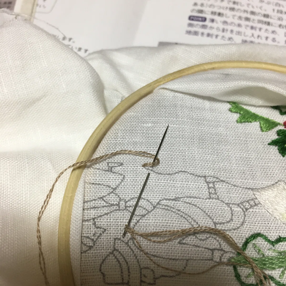 コーラルステッチを学ぼう