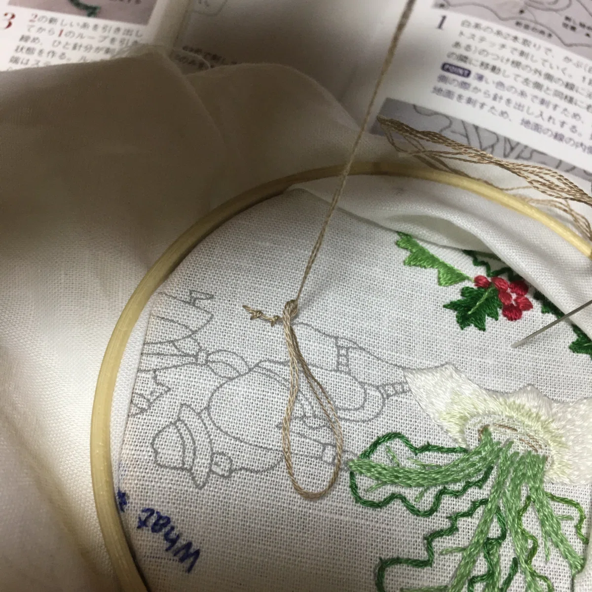 コーラルステッチを学ぼう