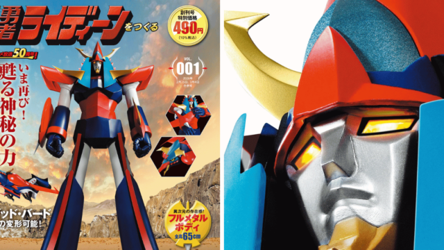 江戸川乱歩作家デビュー100周年！アシェット「江戸川乱歩と名作